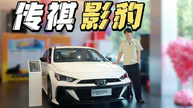 焕新升级!探店2024款影豹,平价性能小钢炮